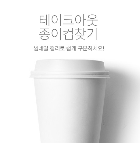 실속패키지