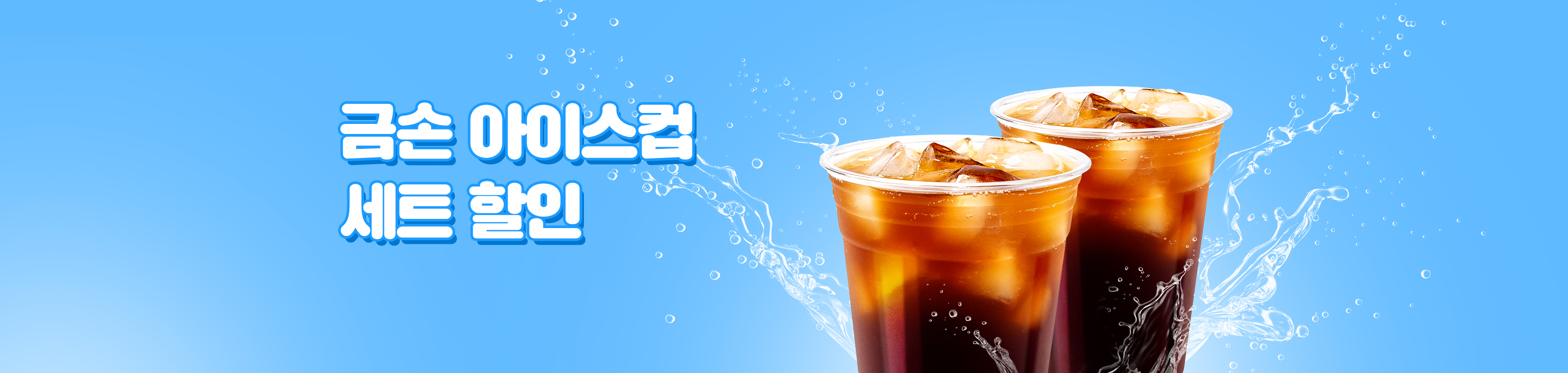 특별 기획전 이미지