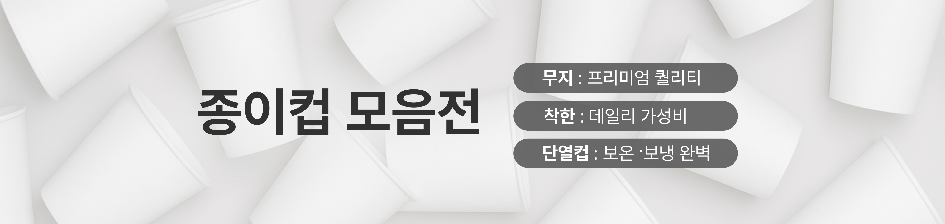 특별 기획전 이미지