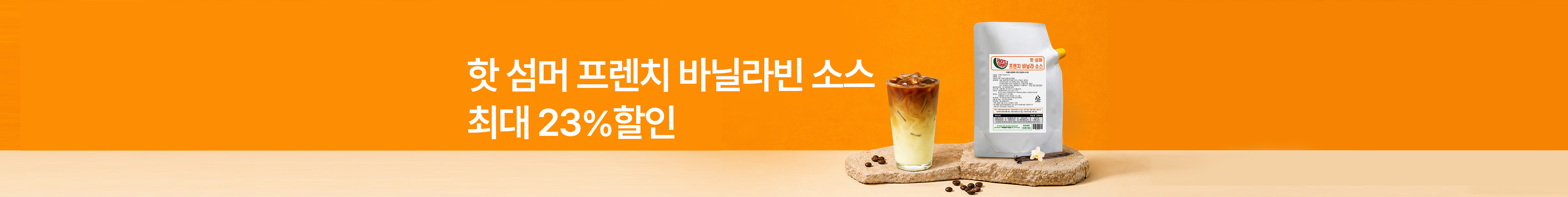 배너 이미지