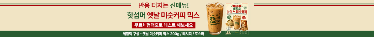 배너 이미지