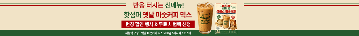 배너 이미지