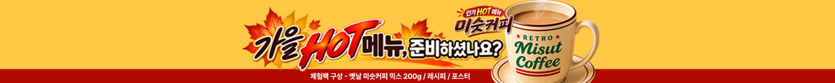 배너 이미지