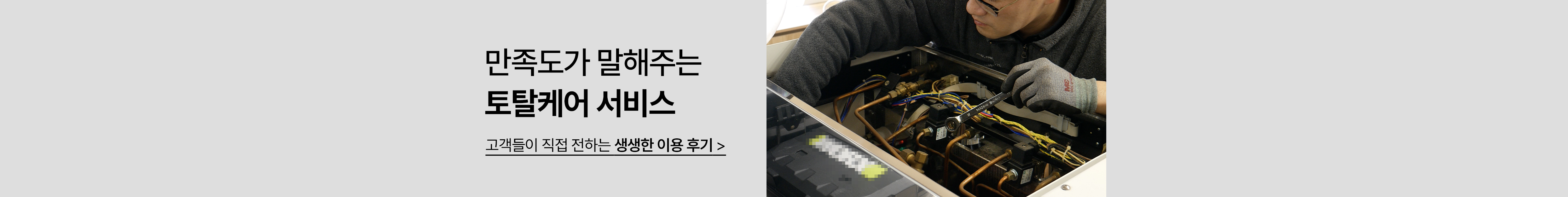 배너 이미지