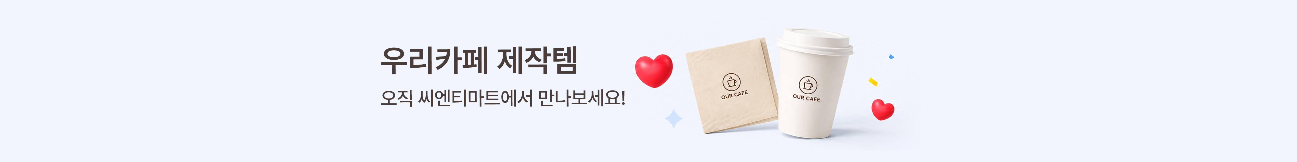 배너2 이미지