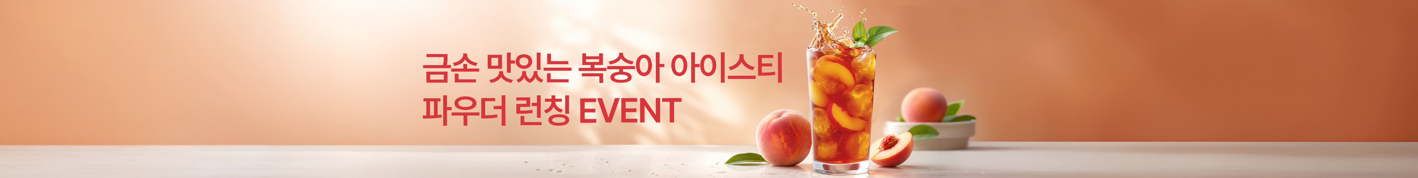 배너2 이미지