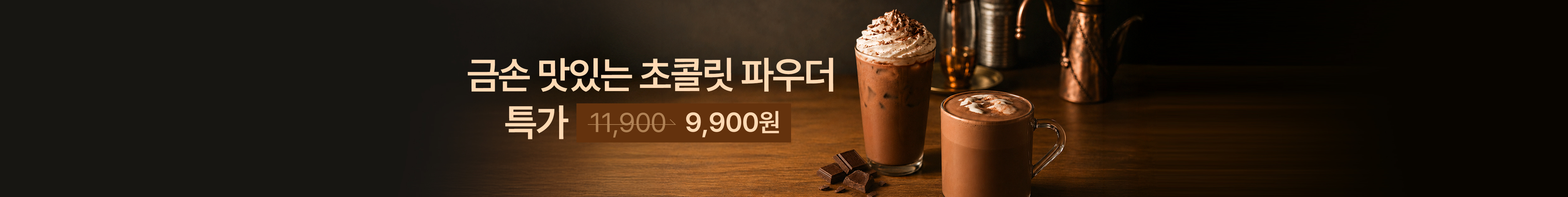 배너2 이미지