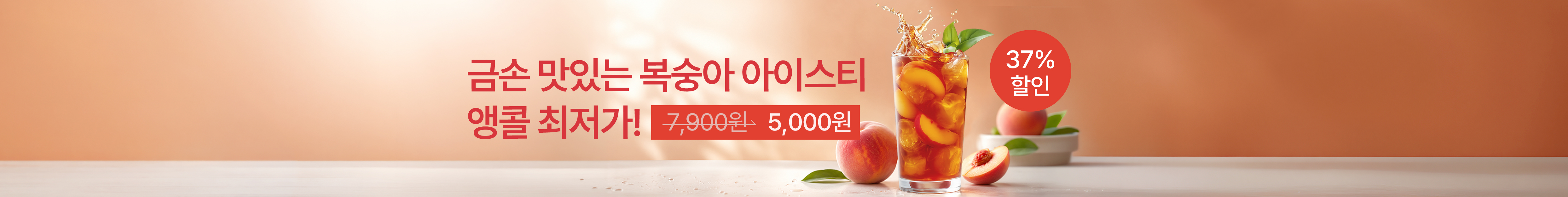 배너2 이미지