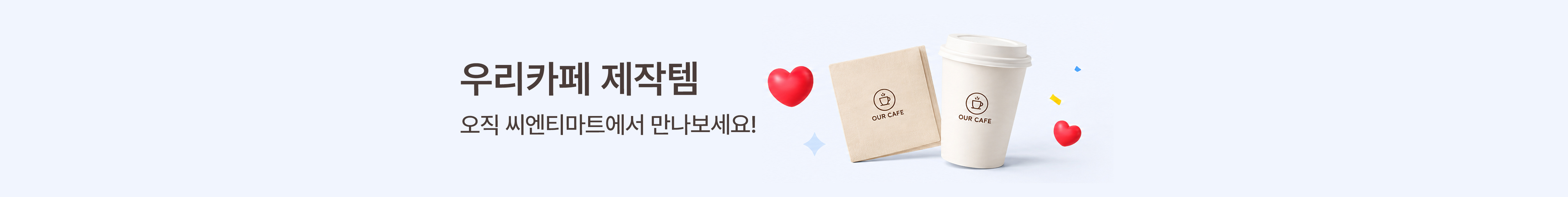 배너3 이미지
