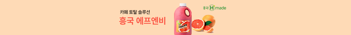 배너4 이미지