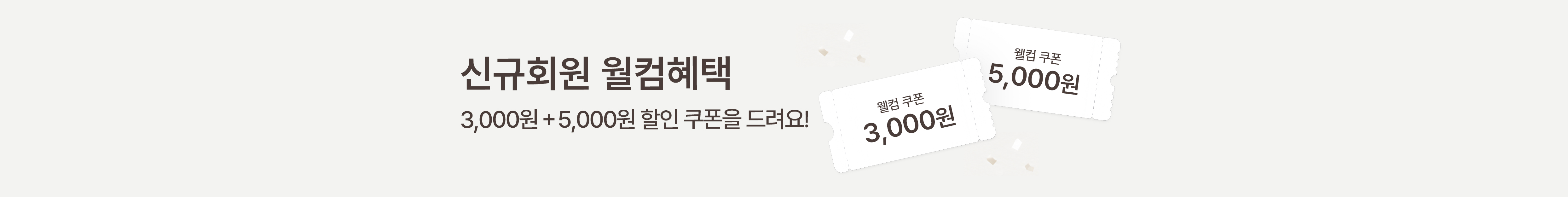 배너 이미지