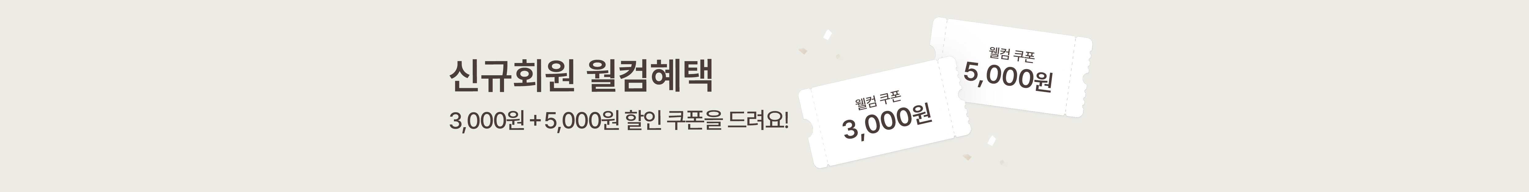 배너 이미지