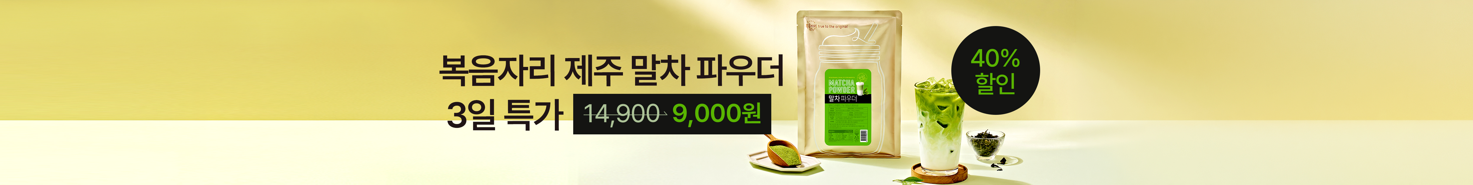 배너 이미지