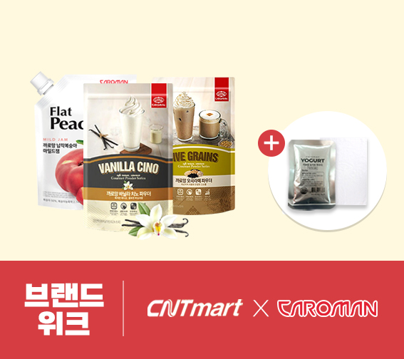 [브랜드위크] 까로망 