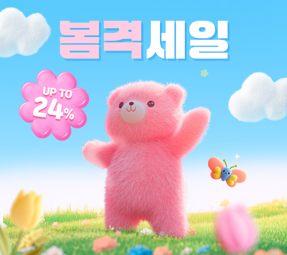 봄격세일! BEST 상품 ~24% 할인