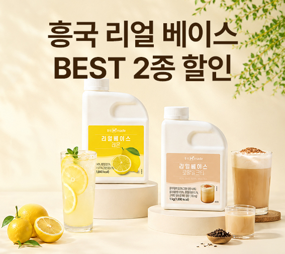 💫흥국 할인 행사