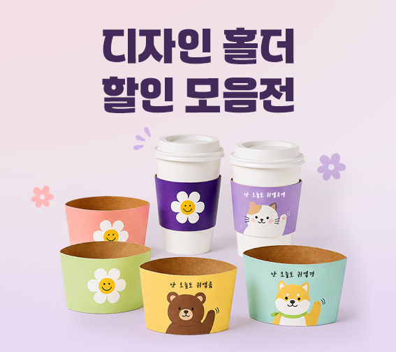 인쇄 홀더 모음전