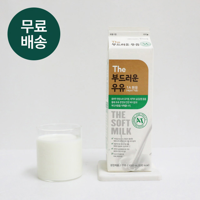 냉장]건국 우유 1L 8개묶음 | Cntmart