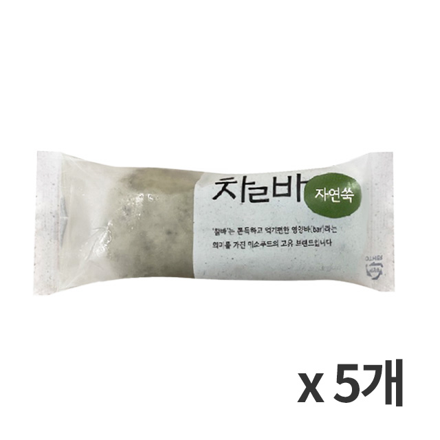 [냉동]찰바 자연쑥 64gX5ea