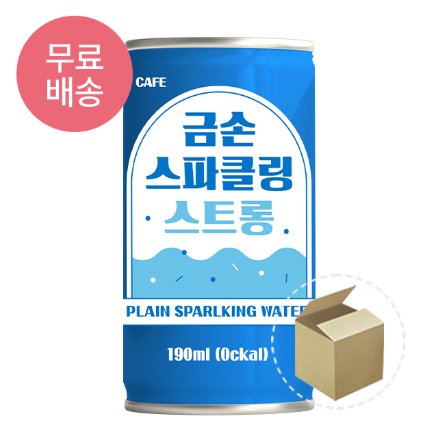 [▶무료배송]스파클링 스트롱 190m 1박스l(30입)